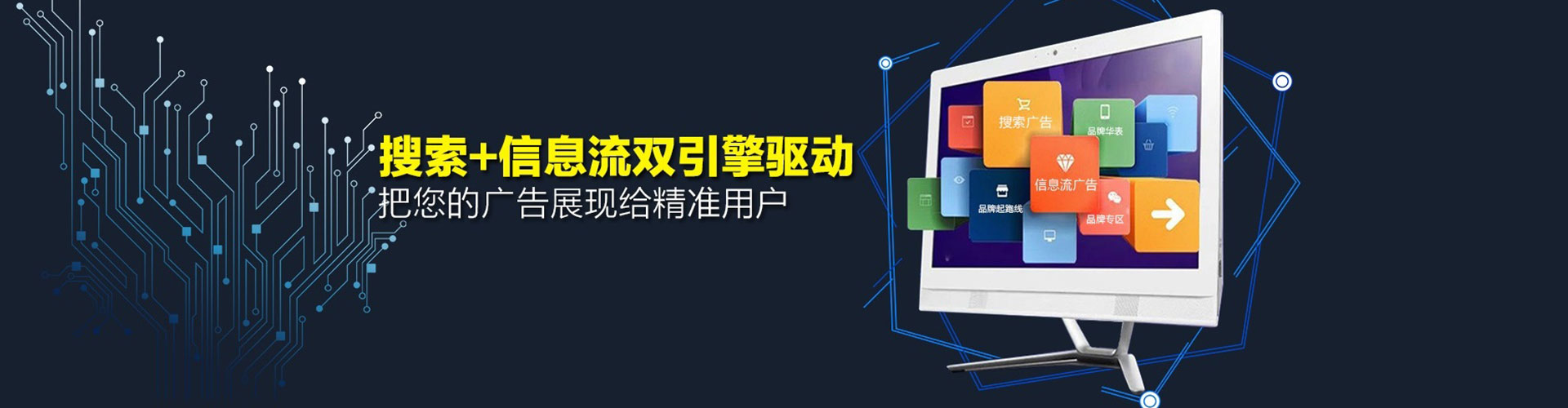 莎车如何做sem