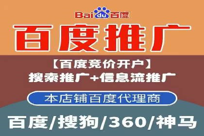 视频案例：信息流广告创意制作与投放技巧