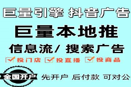 案例展示：如何轻松完成百度推广开户